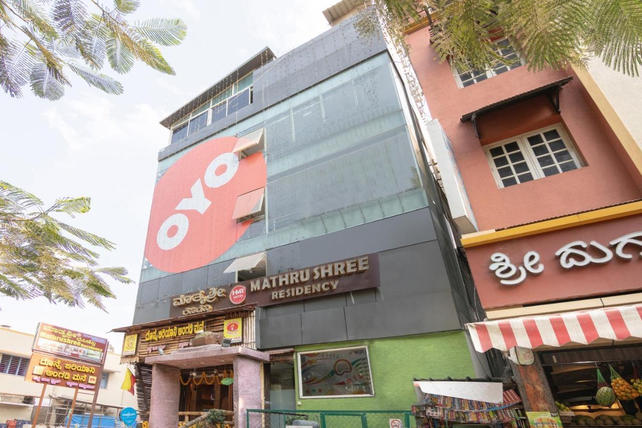 Oyo 13594 Mathrushree Residency Hotel Bangalore Luaran gambar