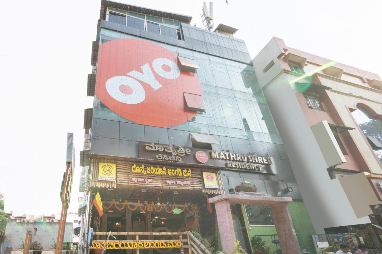 Oyo 13594 Mathrushree Residency Hotel Bangalore Luaran gambar