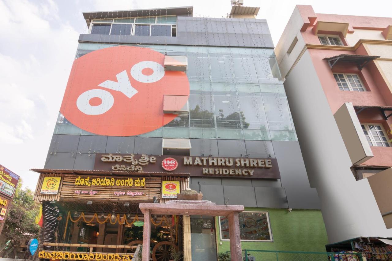 Oyo 13594 Mathrushree Residency Hotel Bangalore Luaran gambar